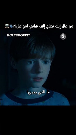 للتواصل مع العالَم الآخر… كل ما تحتاجه هو MBC2