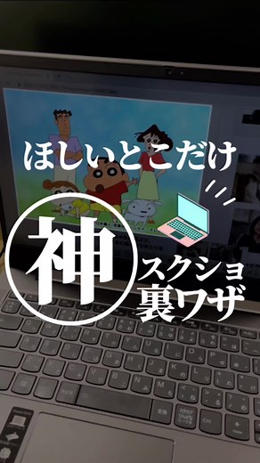 めっちゃ便利です！#パソコン裏技 #パソコン便利術 #仕事術