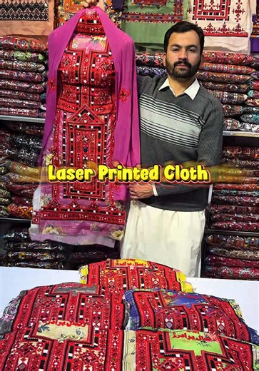 Handmade Balochi Mirror Work & Laser Printing