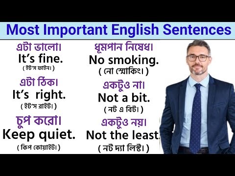 Most Important English Sentences // Learn English Easily // Easy English 247