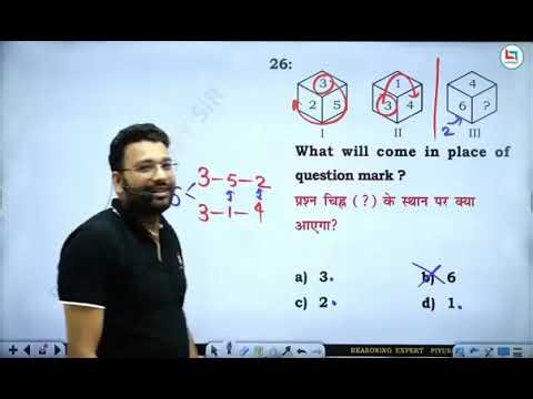 Dice class 3 by piyush varshney sir