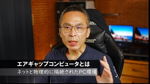 インターネットに接続していないPCからでもデータを盗み出すことが可能な新しい攻撃手法「RAMBO」について解説します _ セキュリティに関する最新情報