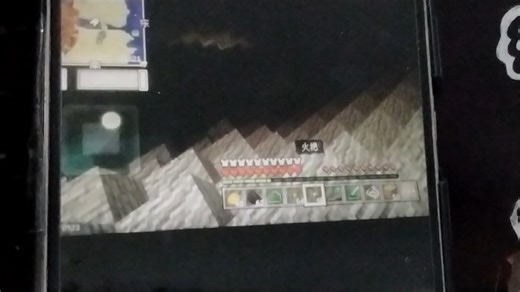 Mycraft 我的世界：移动版 普通生存