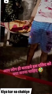 2.5M views · 10K reactions | Arjun Patel on Reels | Facebook