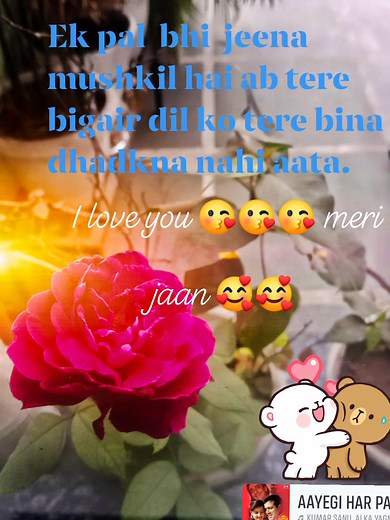 Pravesh Kumar on Reels