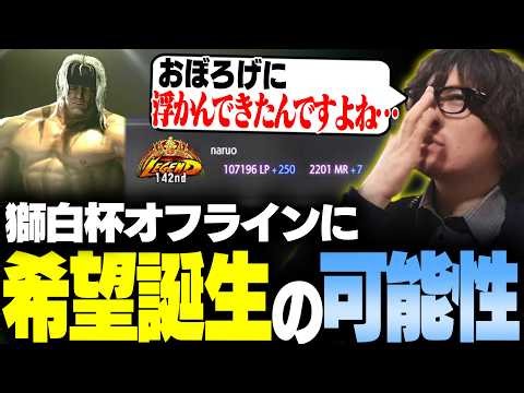 [Street Fighter 6] Guided by the word "hope" that came to mind, the man who put Alex in the only ...