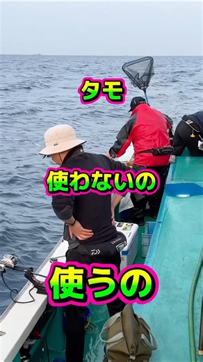 【釣り】タモ使わないの使うの #釣り #おすすめ #アウトドア