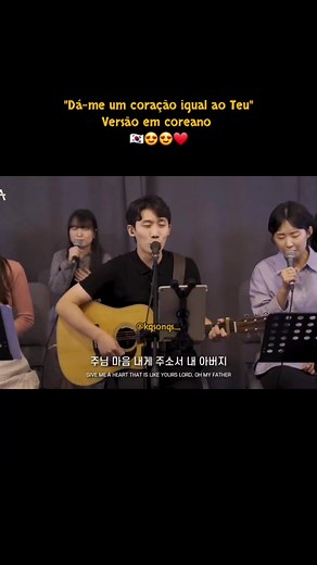 #kgsongs #fiaworship #koreanchurch #kgospel #fy #church #kcrente #diantedotrono #dt #seoul #wordskorean #fypシ #kdrama #TudumRemixChallenge