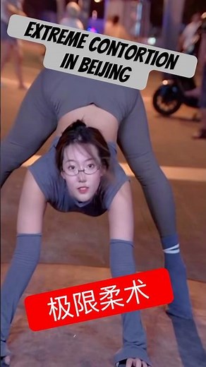 Street contortion in China 🇨🇳 unbelievable flexibility! #contortion #柔术 #街头表演 #extremeflexibility