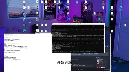 AMD-directml对deepseek1.5b进行lora微调(基于tensorflow-directml)