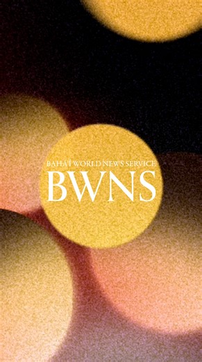 A new story of progress is taking shape—quietly and patiently—across diverse settings of countless stories of resilience and hope illuminate the possibility of a new path forward for societies, one rooted in a growing recognition of our shared humanity. This sequence comes from a short film released by the Bahá’í World News Service as it looks back at some of the stories it covered in 2025, offering a glimpse of efforts, in countless settings, where new patterns of life are quietly emerging. #Ba