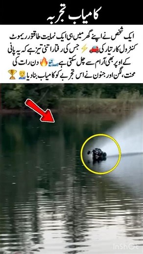 Homemade Remote Control Car That Can Run on Water🚗💨 #Innovation #DIY #TechGenius #RCcar #Viral #go