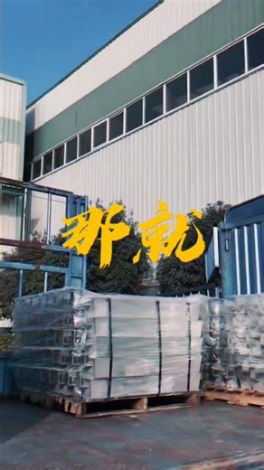 Aluminum alloy sacrificial anode#factory #metal #protect