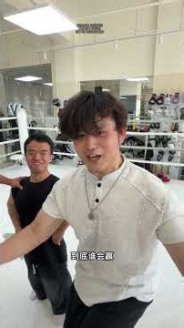 今日我全副武装，必将夺回属于我的尊严！敬请收看，今日说法之-打倒袁世林搞笑健身04袁世林抽象