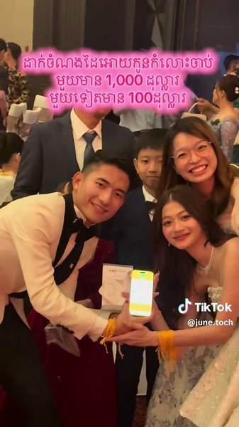 គណនីដែលបានណែនាំ