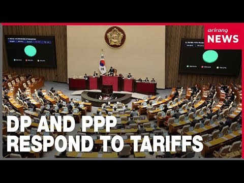 S. Korea’s ruling DP and main opposition PPP clash over response to U.S. tariff hike
