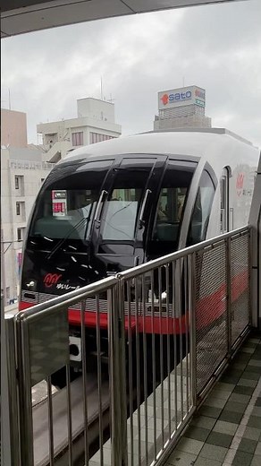 沖縄都市モノレール(ゆいレール) 1000形(3両) 旭橋 到着 2026/4/30 #Shorts
