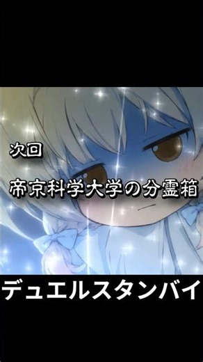 帝京科学大学の個性的な生徒たちを紹介していきます