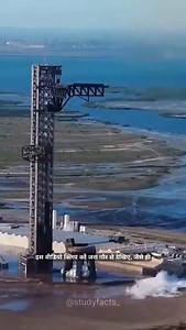 6K reactions · 188 shares | Is this much water really needed for a rocket launch? . . . . . . #rocket #nasa #space #space #spacex #science #sciencefacts #sciencedaily #spacefacts #viral #trending #trendingnow #trendingreels #trendingfacts #newtopic #newfacts #newreels #facts #viralfacts #knowledgable #knowledge #factsdaily #newreel #trendingfact #studyfacts #instalike #instaviral #instareels | Study Facts | Facebook