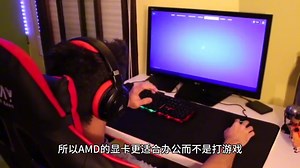 rx550为什么被称为矿渣？