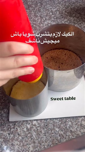 Sweet table cake design on Instagram: "Montage gâteau très gourmand"