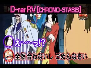 One Piece Voice Actor/Seiyuu Bloopers Scene Eng Sub