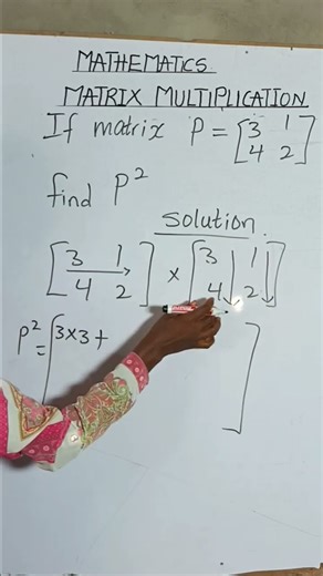 Matrix multiplication made simple #maths #matrix