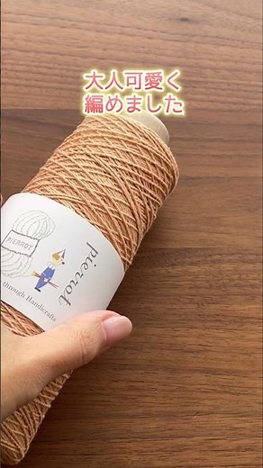 大人可愛く編めたストール。かぎ針編み