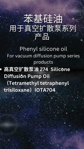 Complete series of Silicone Diffusion Pump Oil