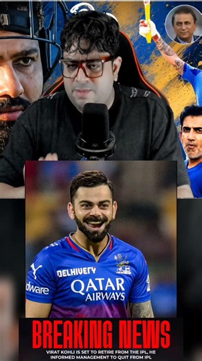 virat kohali big player ipl team #viratkohli #cricketshorts #cricketnews #rcb #ytshorts #shorts