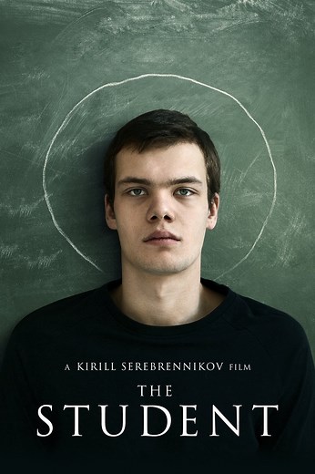 The Student: The Student: Trailer 1