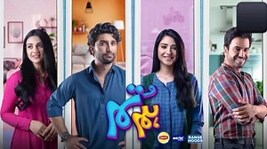 215K views · 14K reactions | Hum tum Drama Episode 27 | Ak Shahks Lahasil | Facebook