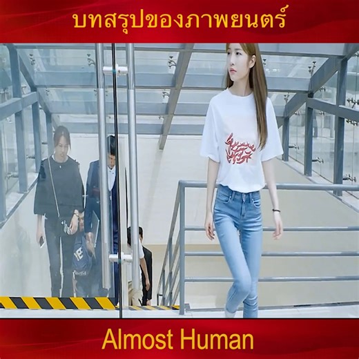 2.7K views · 49 reactions | Almost Human | Brother's Squad | Facebook