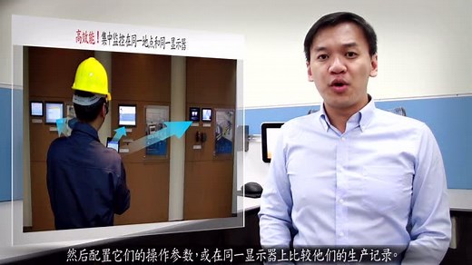 【威课堂】教你轻松设置VNC Viewer玩转远程协助！