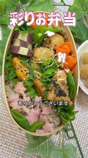 60代の手作り弁当｜カジキマグロの照り焼き弁当🍱春の彩りおかず