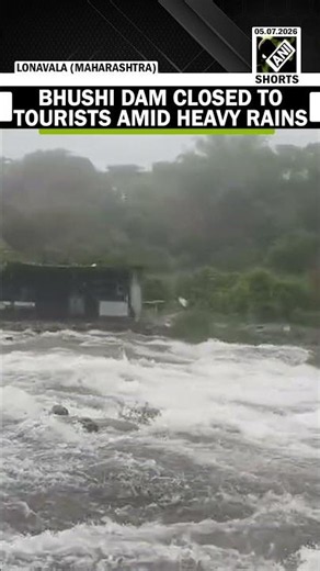 Bhushi Dam closed to tourists due to security reasons amid heavy rains