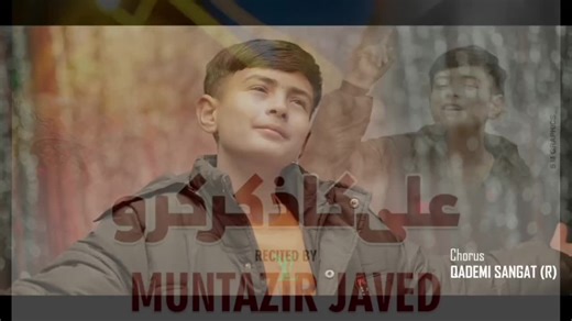 13RajabSpecialKlam 2025/2026MUNTAZIRJAVAID MUST WATCH ON YOUTUBE 👇 https://youtu.be/0mXaRSNIutM?si=nxKvXYcnrStWZeLm#fyp #viralvideo #tranding#skardu