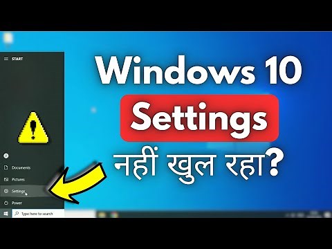 How to Fix Windows 10 Settings Not Opening or Not Working
