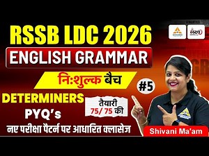 RSMSSB LDC English Classes | Determiners PYQ's | LDC 2026 English Classes | LDC Exam 2026