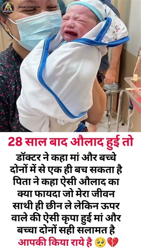 #dhurandar #gaffarbhai #fblifestyle #motivation #lifeisbutadream #facts #daughterofindia #love