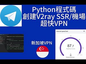 Run python deploy VPN. V2ray. Scan the QR code to use it. VPN recommendation.