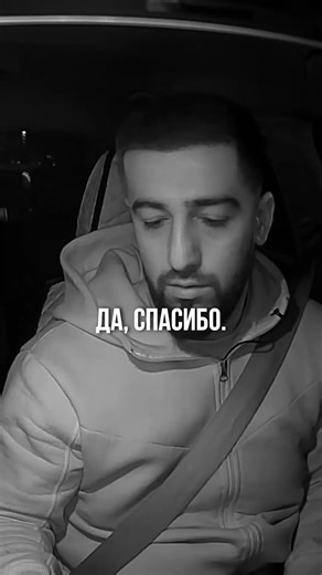 огромные чаевые в Яндекс Такси