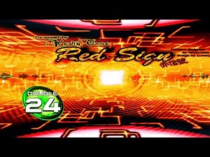 [PIU UCS] Red Sign D24