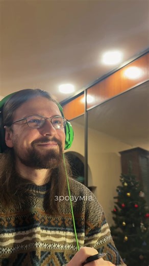 Повернення блудного Вови: Вивчення англійської мови