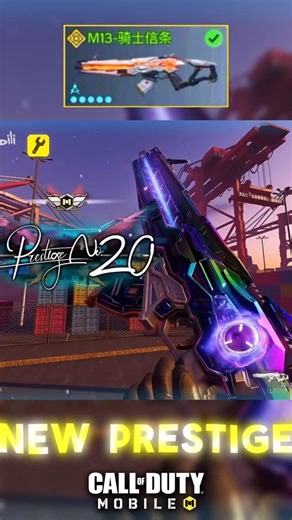 New Legendary M13 - Liminal Flare Prestige in CODM😍!