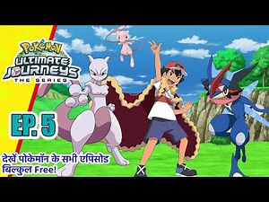 Pokemon Legend Journeys Episode 5 | Ash Master Journeys | Hindi |