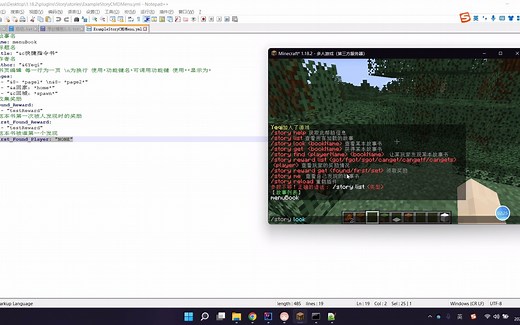 Story插件基础教程
