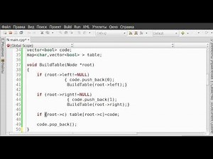 Алгоритм Хаффмана C++