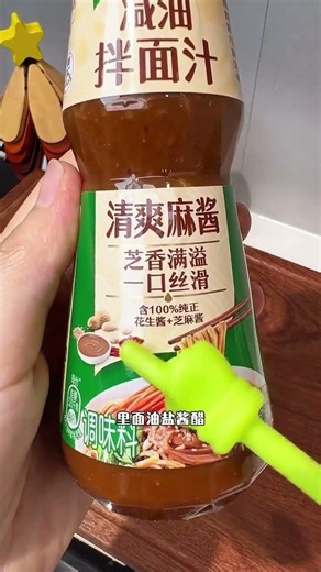 做法簡單又很好喫的夏日清爽拌麵，趕緊去試試！ #拌麵 #麻醬拌麵 #懶人美食 #邪修做飯 #麻醬拌麵汁