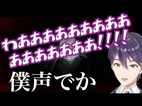 【真砂楼】久しぶりのホラゲーで自分の声量に驚く剣持刀也の真砂楼見どころまとめ【にじさんじ/剣持刀也】